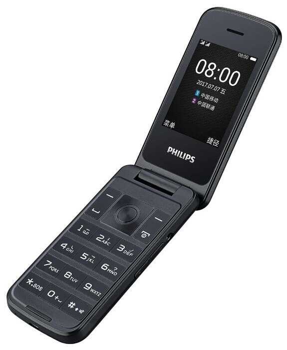 Philips Xenium E255 фотография 3