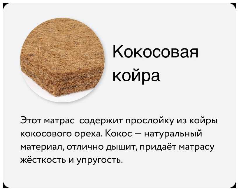 Матрас Орматек Base Duo S/M, пружинный фотография 3