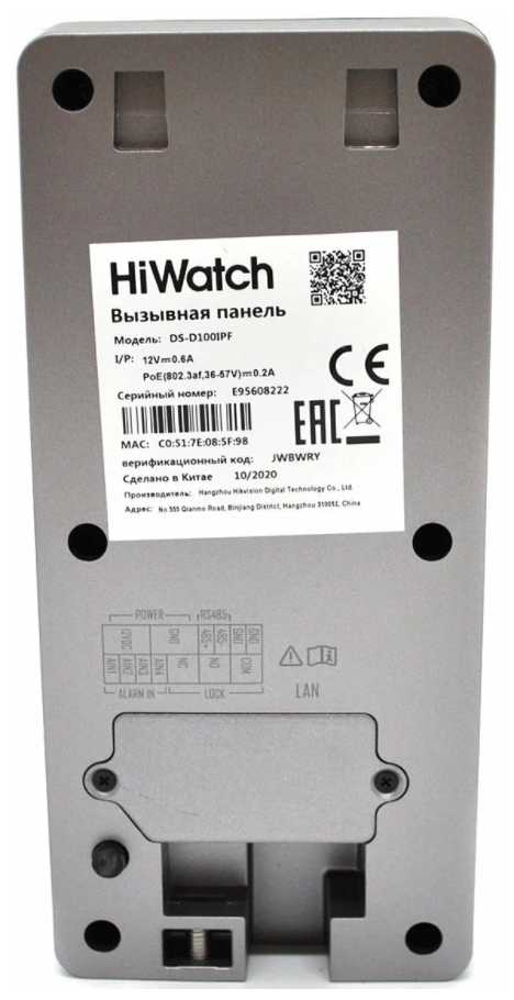 Wi-fi домофон HiWatch DS-D100IKWF фотография 4