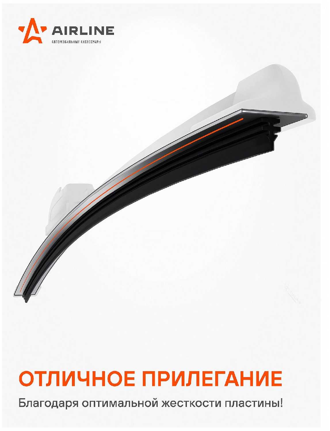 Щетка стеклоочистителя бескаркасная AIRLINE AWB-BK-700, 10 адаптеров фотография 1
