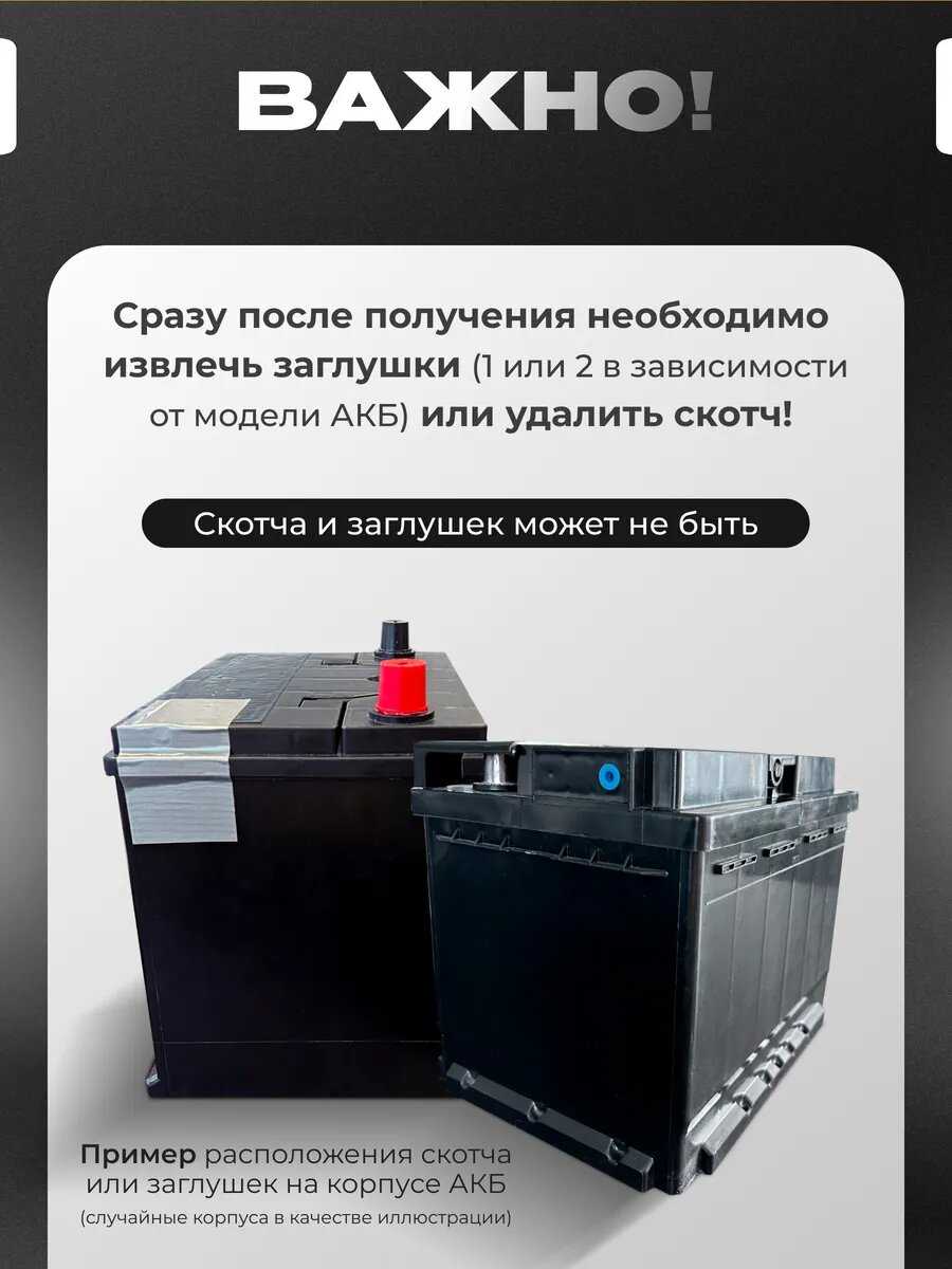 Аккумулятор автомобильный URSA Extra power 60 Ач фотография 19