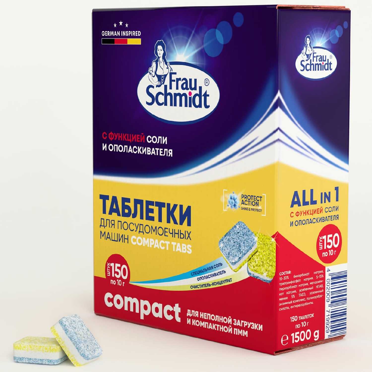 Мини Таблетки для мытья посуды Frau Schmidt