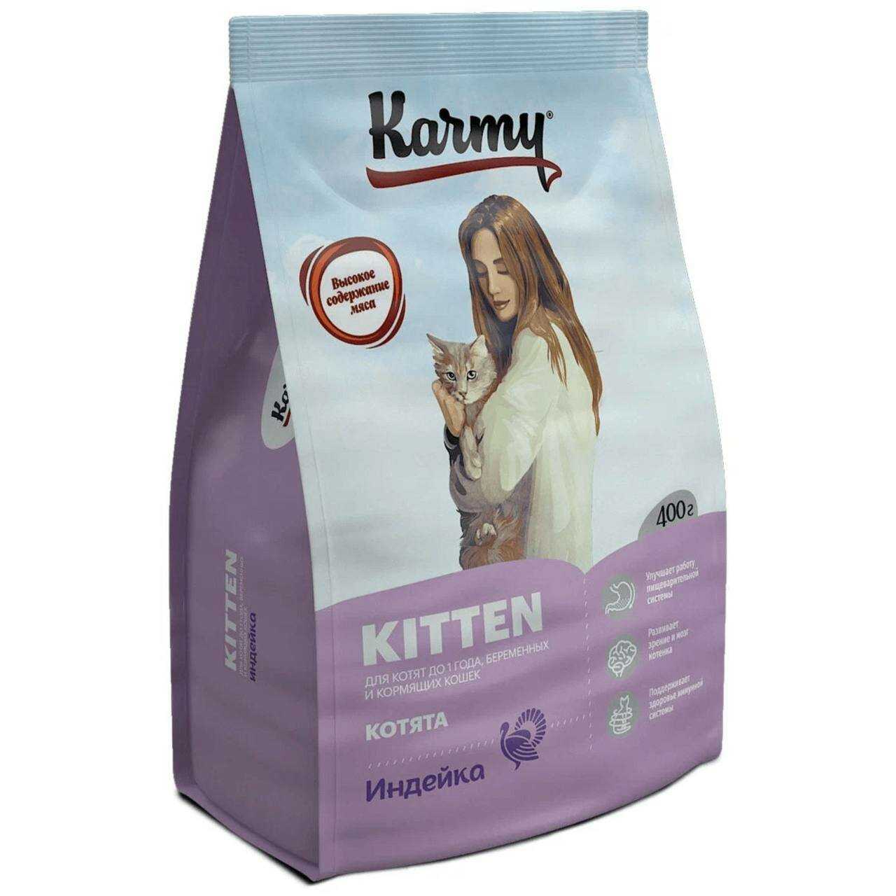 Корм Karmy Kitten (индейка) фотография 19