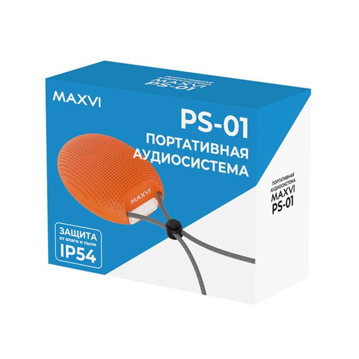 Портативная колонка Maxvi PS-01 фотография 15