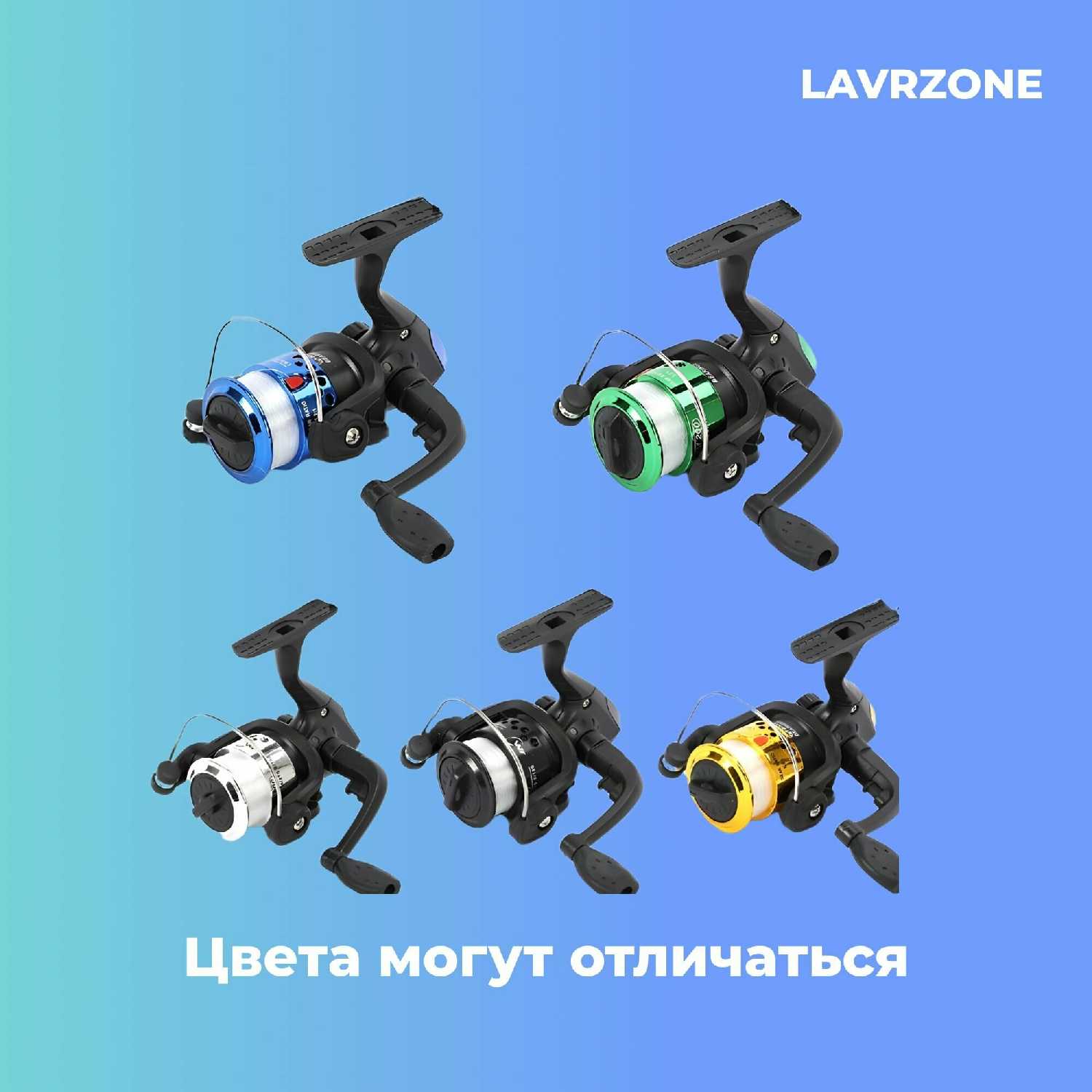 Катушка рыболовная LAVRZONE Катушка безынерционная фотография 4