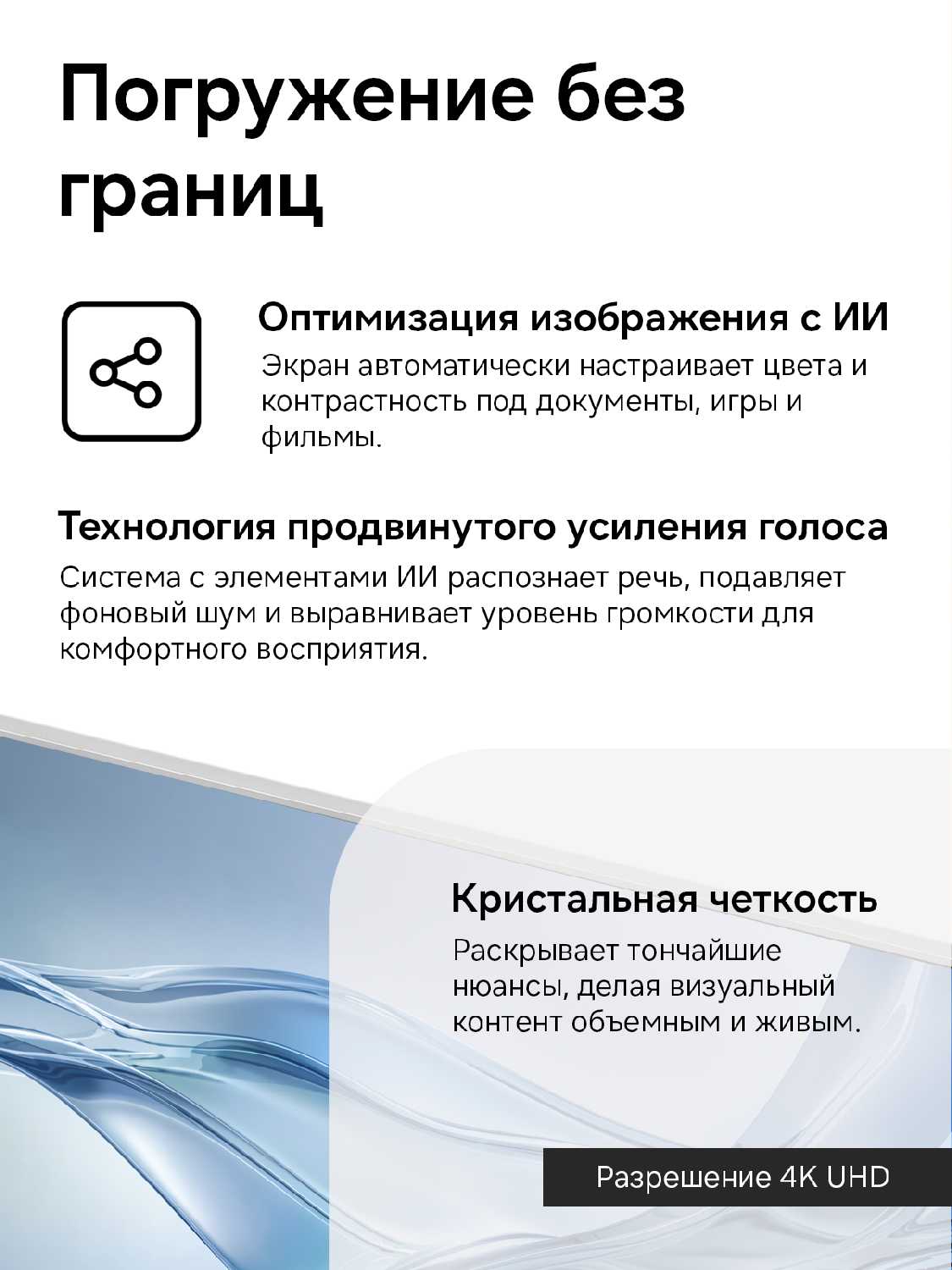 Монитор Samsung Smart M7 S32FM703UI фотография 1