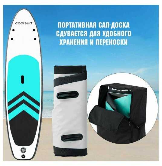 Sup board/ Sup доска/ Сап доска / Надувная доска для SUP-бординга фотография 4