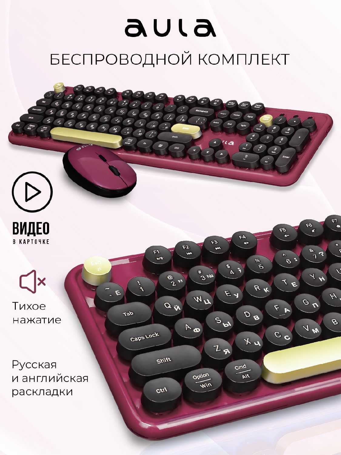 Комплект клавиатура + мышь AULA Комплект клавиатура + мышь (AC306) фотография 28