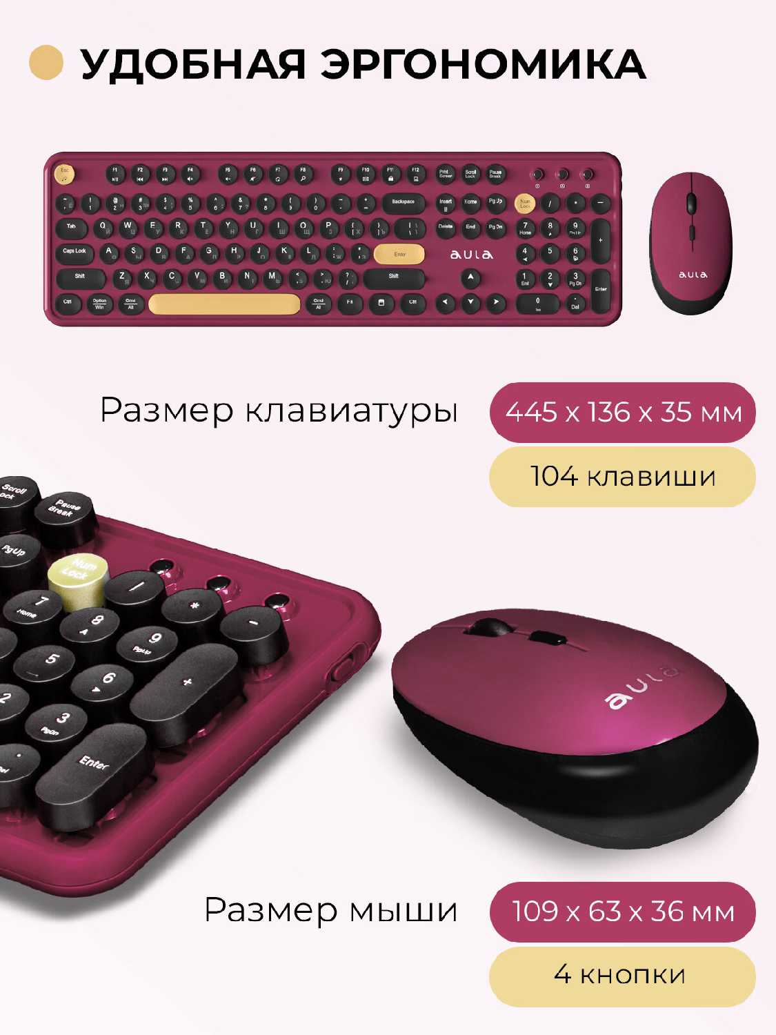 Комплект клавиатура + мышь AULA Комплект клавиатура + мышь (AC306) фотография 29