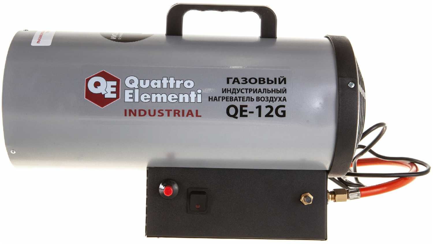 Газовая тепловая пушка Quattro Elementi QE-12G фотография 7