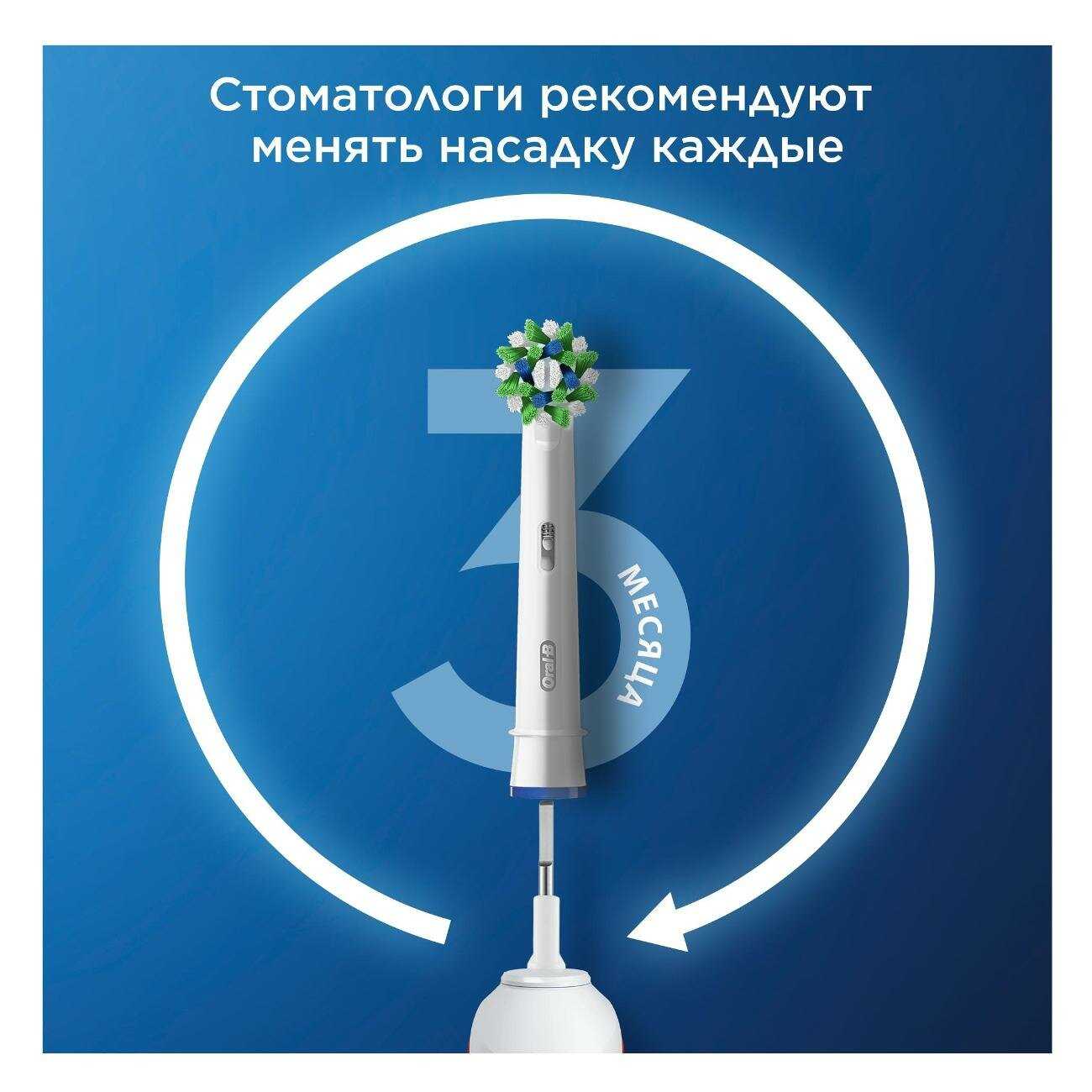 Набор насадок Oral-B Pro Cross Action для звуковой щетки, средняя, белый, 4 шт. фотография 21