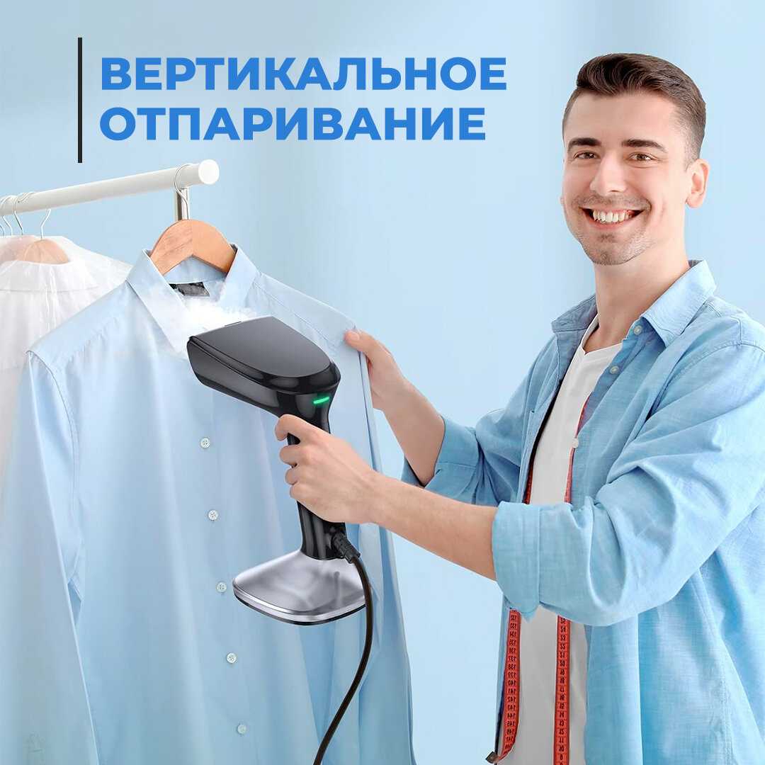 Умный ручной отпариватель для одежды OBERHOF Faltenfrei (PS-22) фотография 3