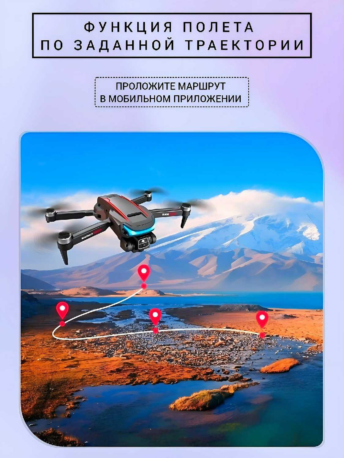 Квадрокоптер K616 Max фотография 5