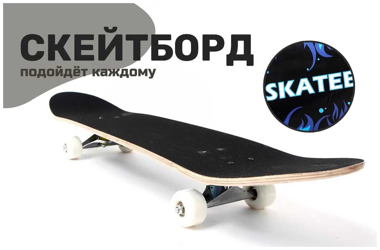 Скейтборд PRO TREK 80 х 20см фотография 5