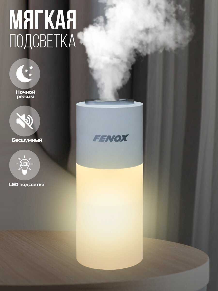 Увлажнитель воздуха FENOX Увлажнитель воздуха (FAE2010) фотография 1