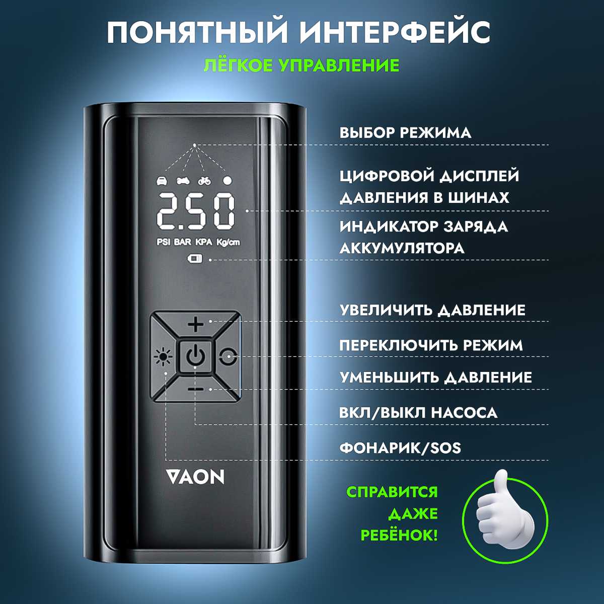 Насос фотография 11