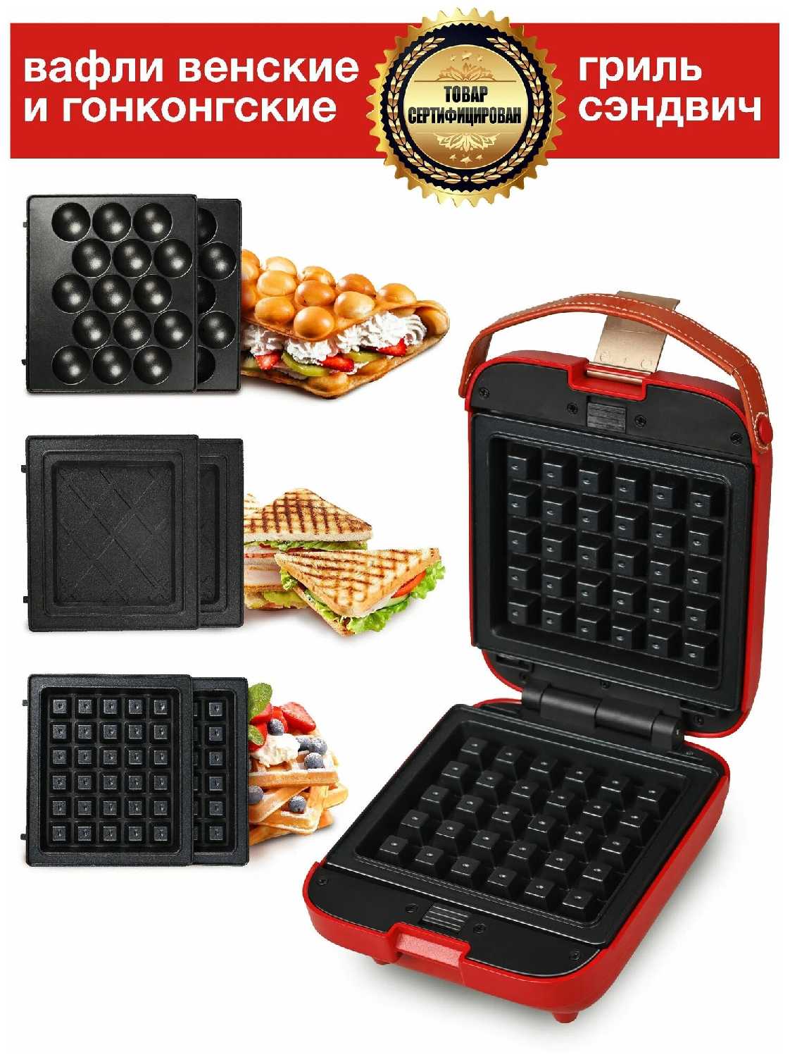 Вафельница GFGRIL GFW-30 фотография 2