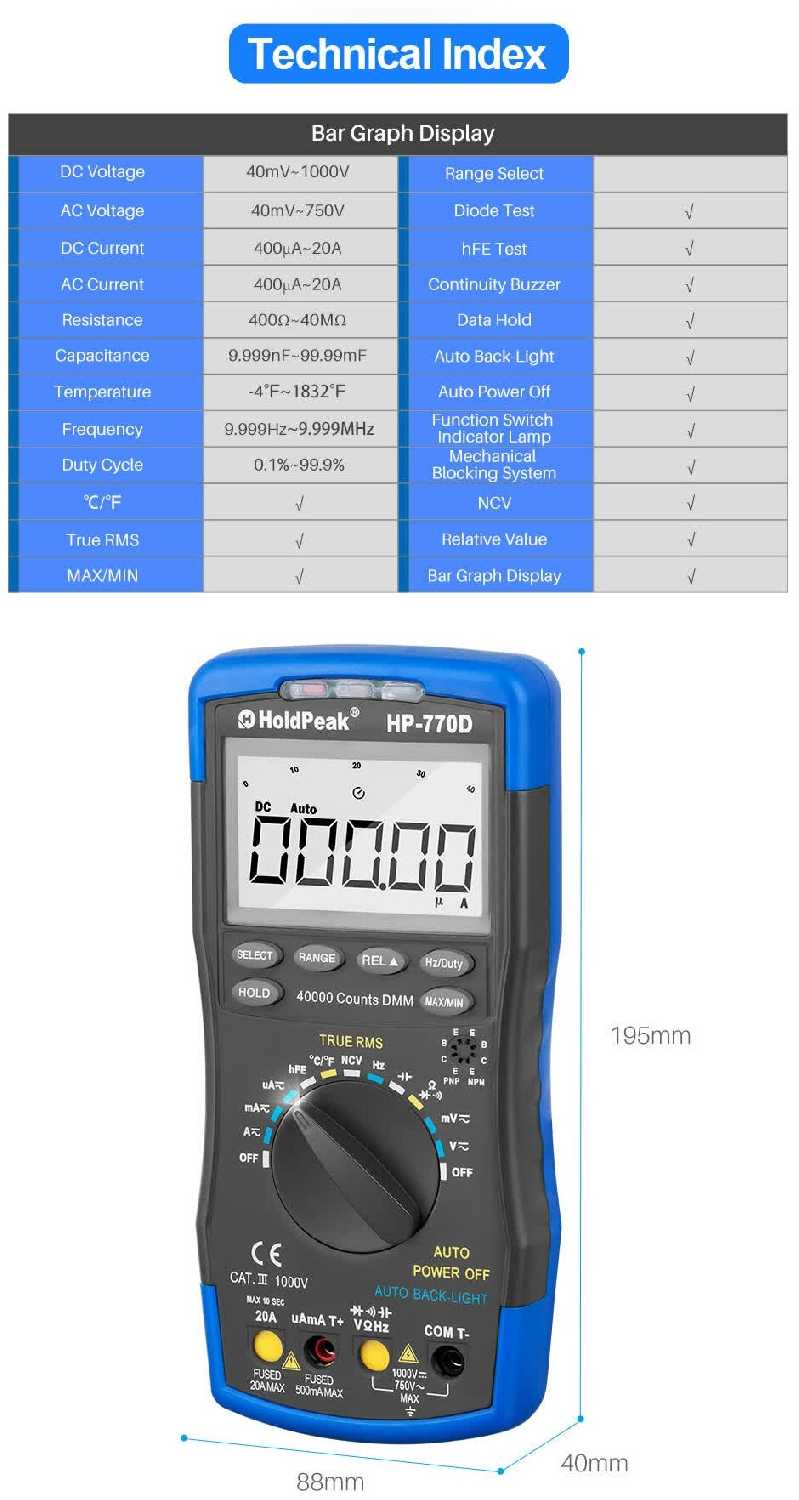 Мультиметр HoldPeak HP-770D фотография 8