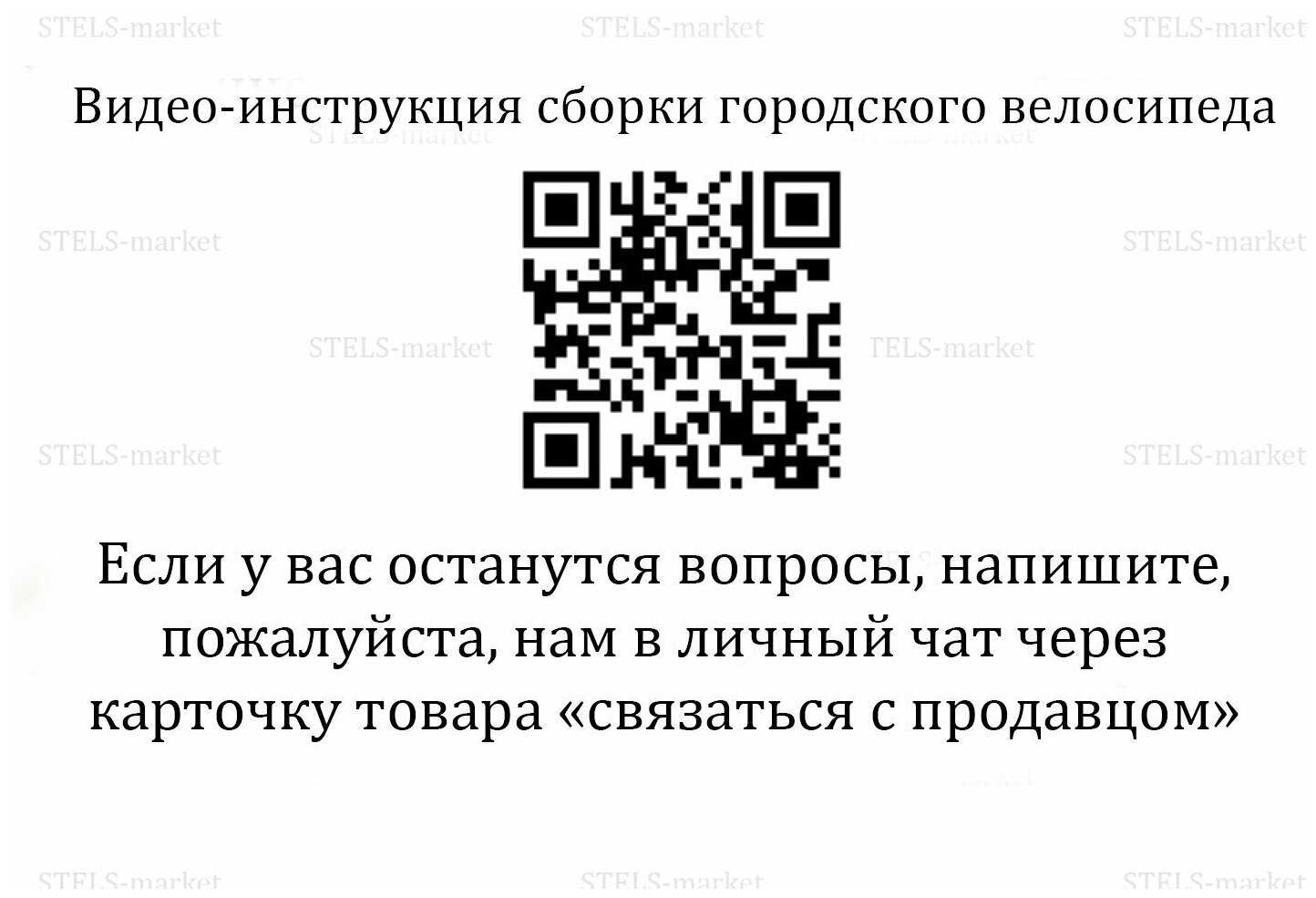 Велосипед Городской Stels Navigator 245 (26