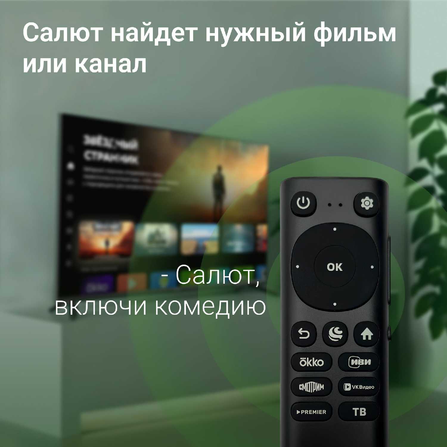 Телевизор Digma DM-LED32MBB21 фотография 8