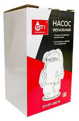 Фекальный насос STI FP-550 N (550 Вт) фотография 2