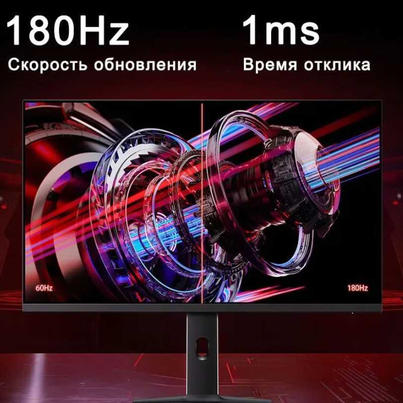Монитор Xiaomi Redmi G27Q 240Hz (P27QDA-1) фотография 3