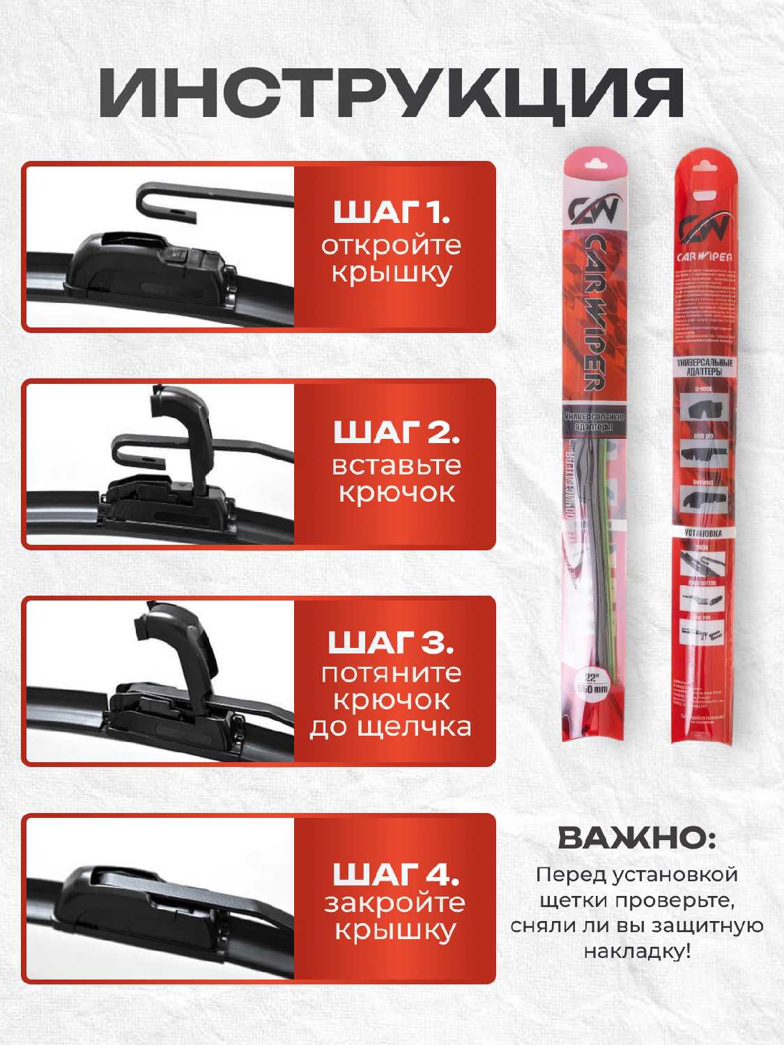 Автомобильные щетки стеклоочистителя 550 фотография 29