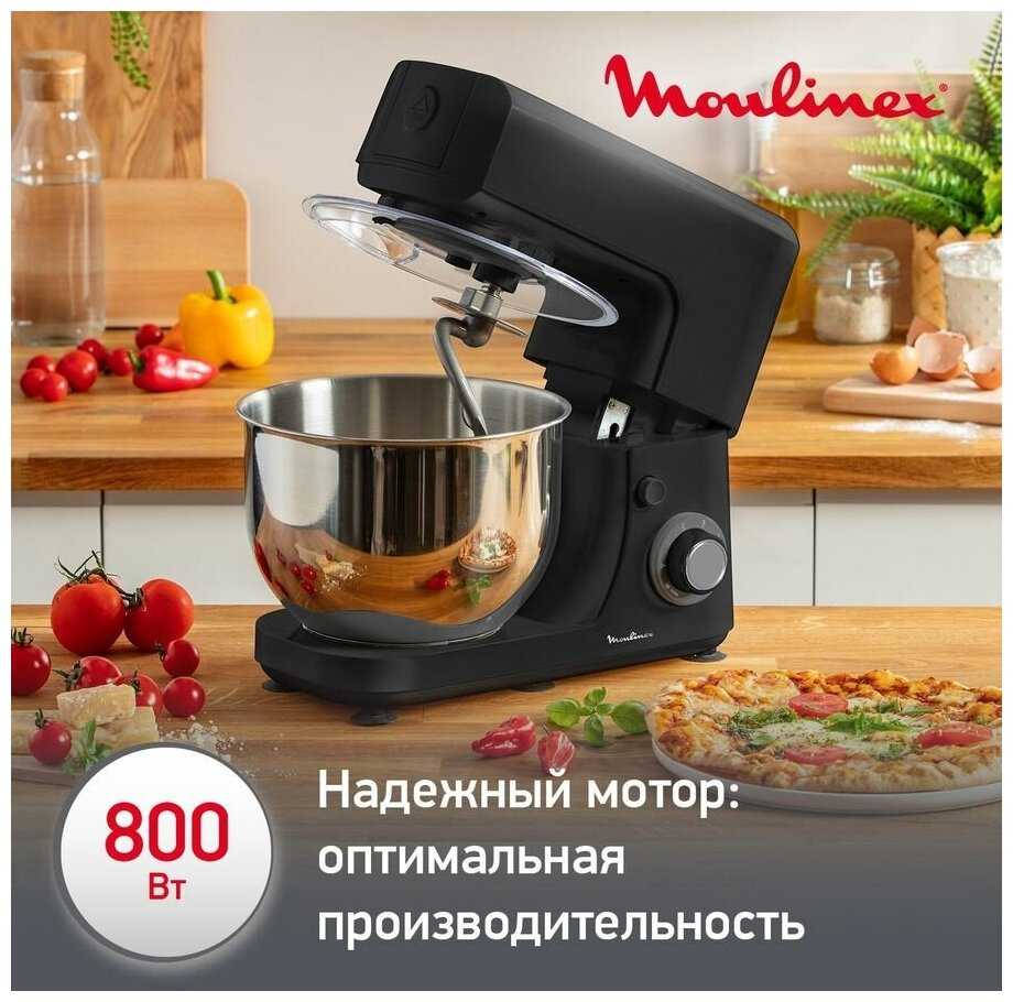 Кухонная машина Moulinex QA151810 фотография 2