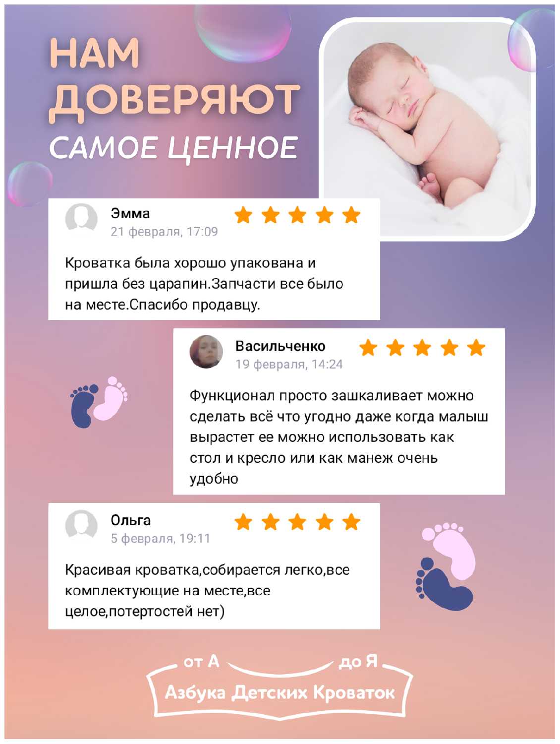 Северная звезда на колесах фотография 10