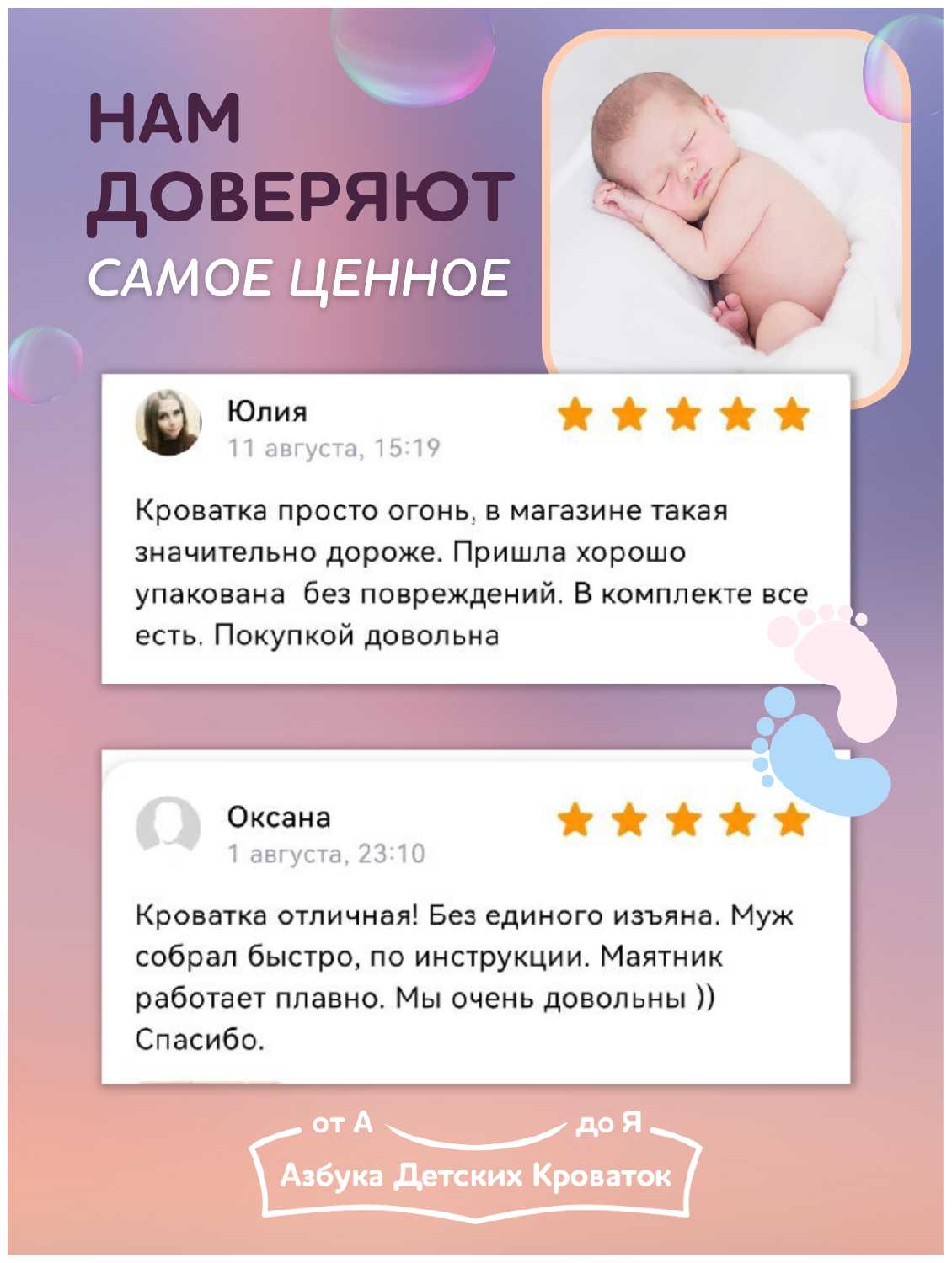 Северная звезда на колесах фотография 11