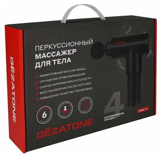 Перкуссионный массажный пистолет беспроводной AMG140, Gezatone фотография 3