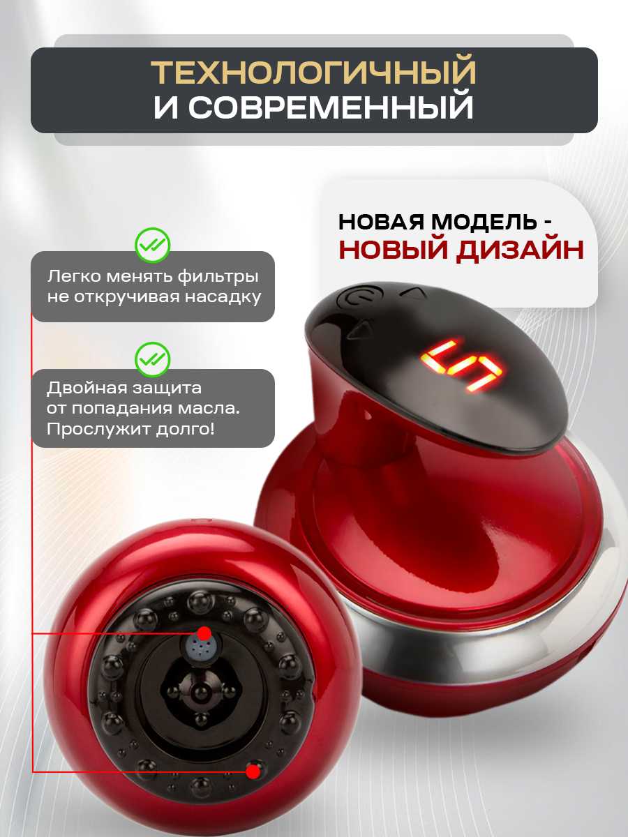 Вакуумный массажер Bromex PRO фотография 10