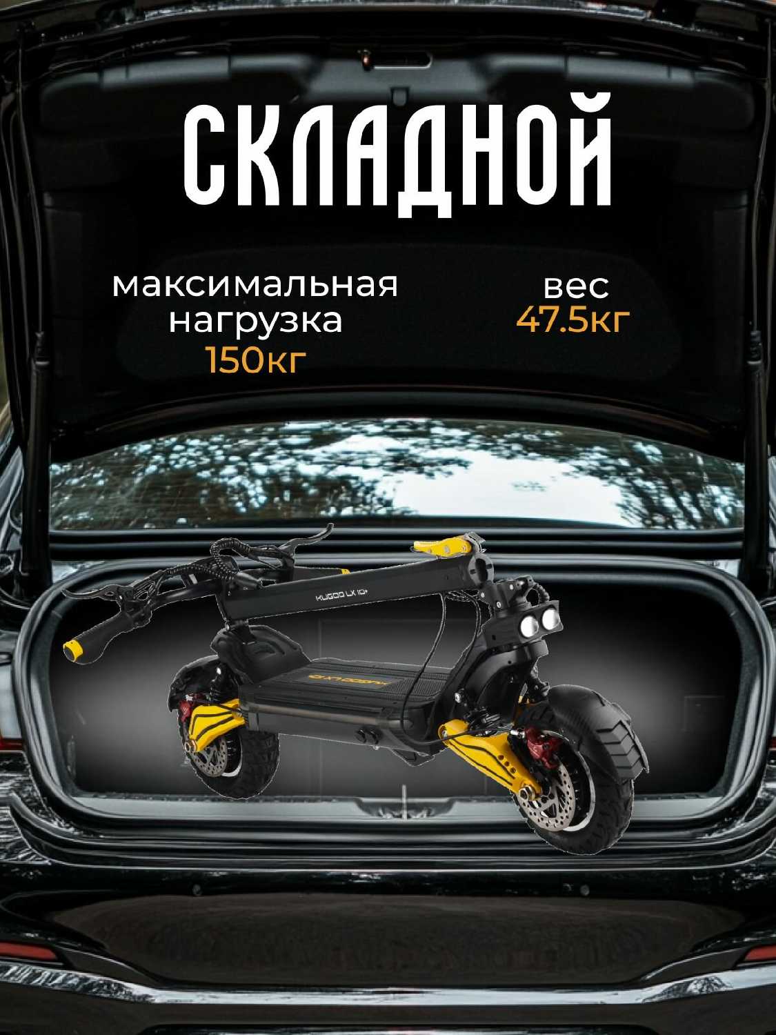 Электросамокат KUGOO Kirin Max Speed [45 км/ч, складной, с сиденьем] фотография 4