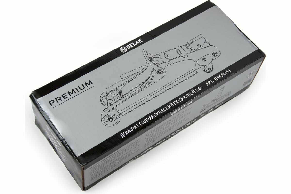 Домкрат БелАК подкатной гидравлический (БАК.00534) фотография 14