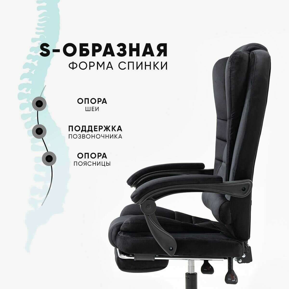 Кресло компьютерное офисное для руководителя фотография 1