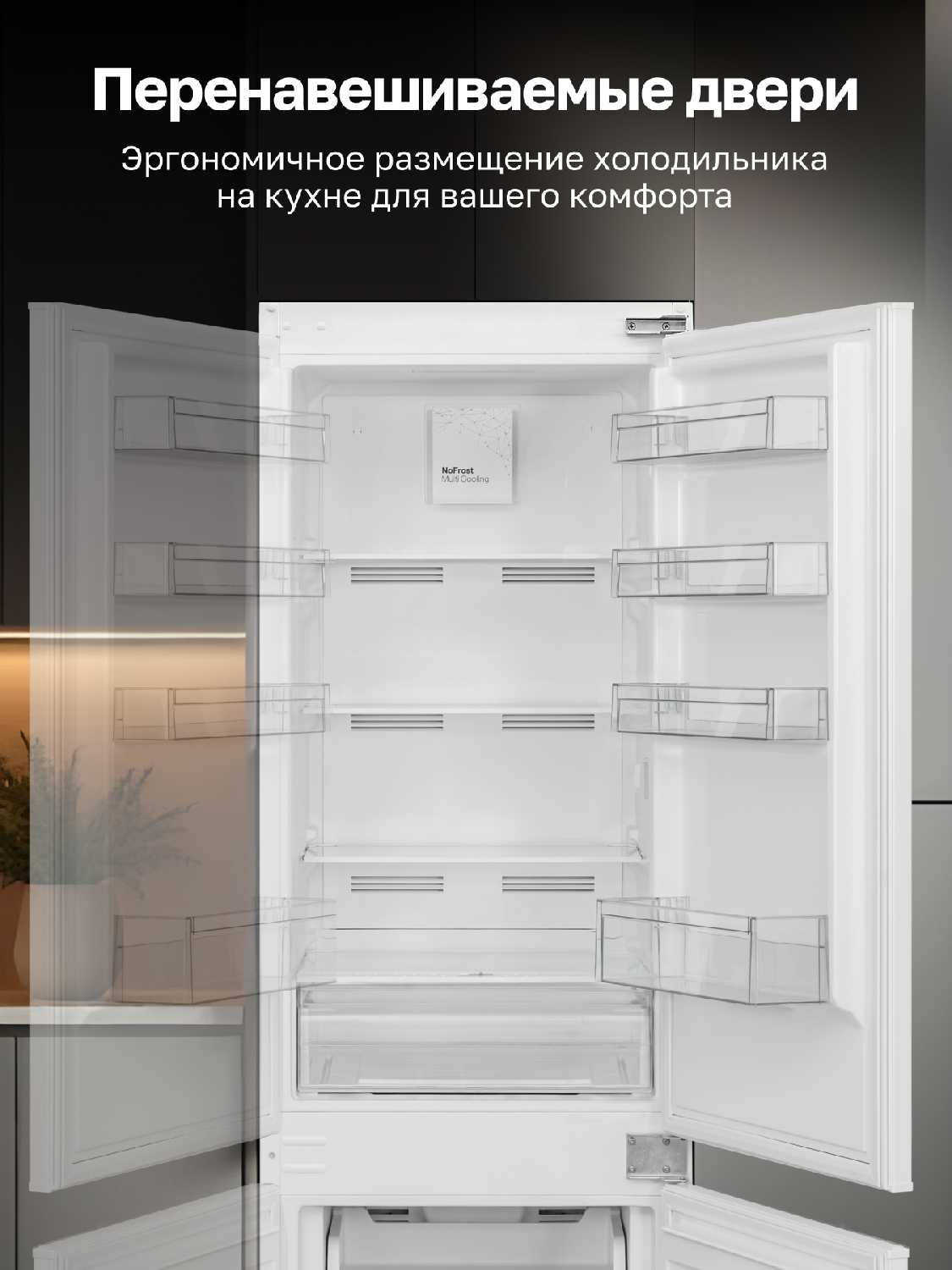 Встраиваемый холодильник GARTZ RBS210W SmartCool фотография 7