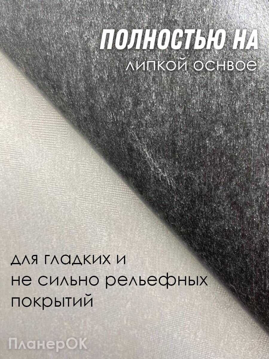 Магнитно-маркерная доска Магнитно-маркерная доска (60 см х 90 см) фотография 12