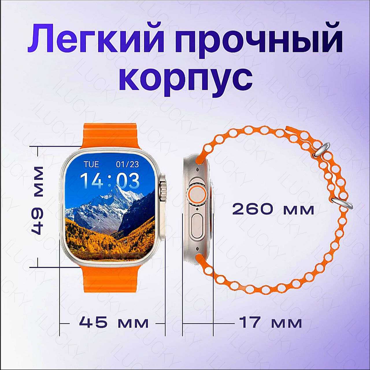 Смарт часы X9 Call (Android) фотография 10