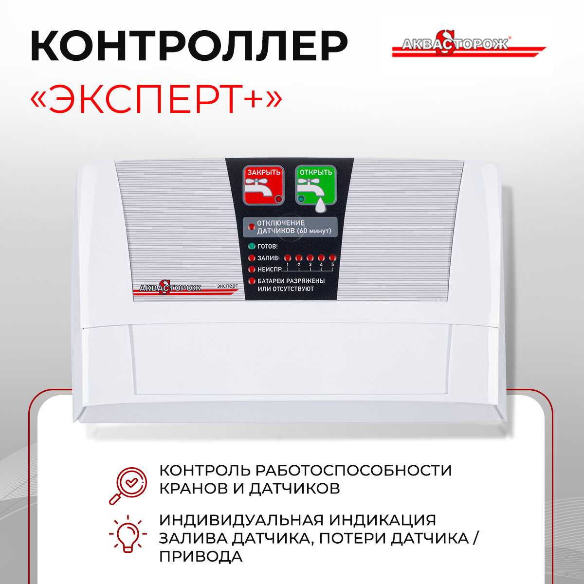 Набор RuB Набор (22.75) фотография 3