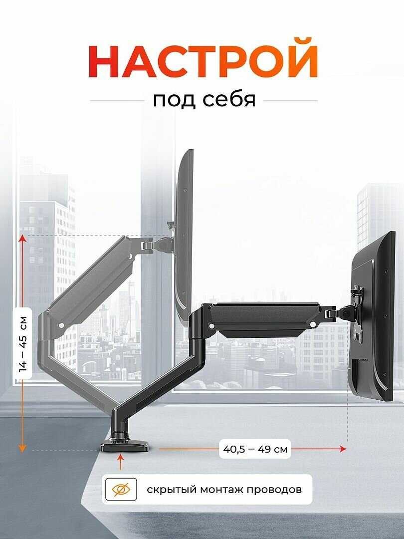 Кронштейн для монитора Classmark Кронштейн для монитора (Classmark) фотография 2