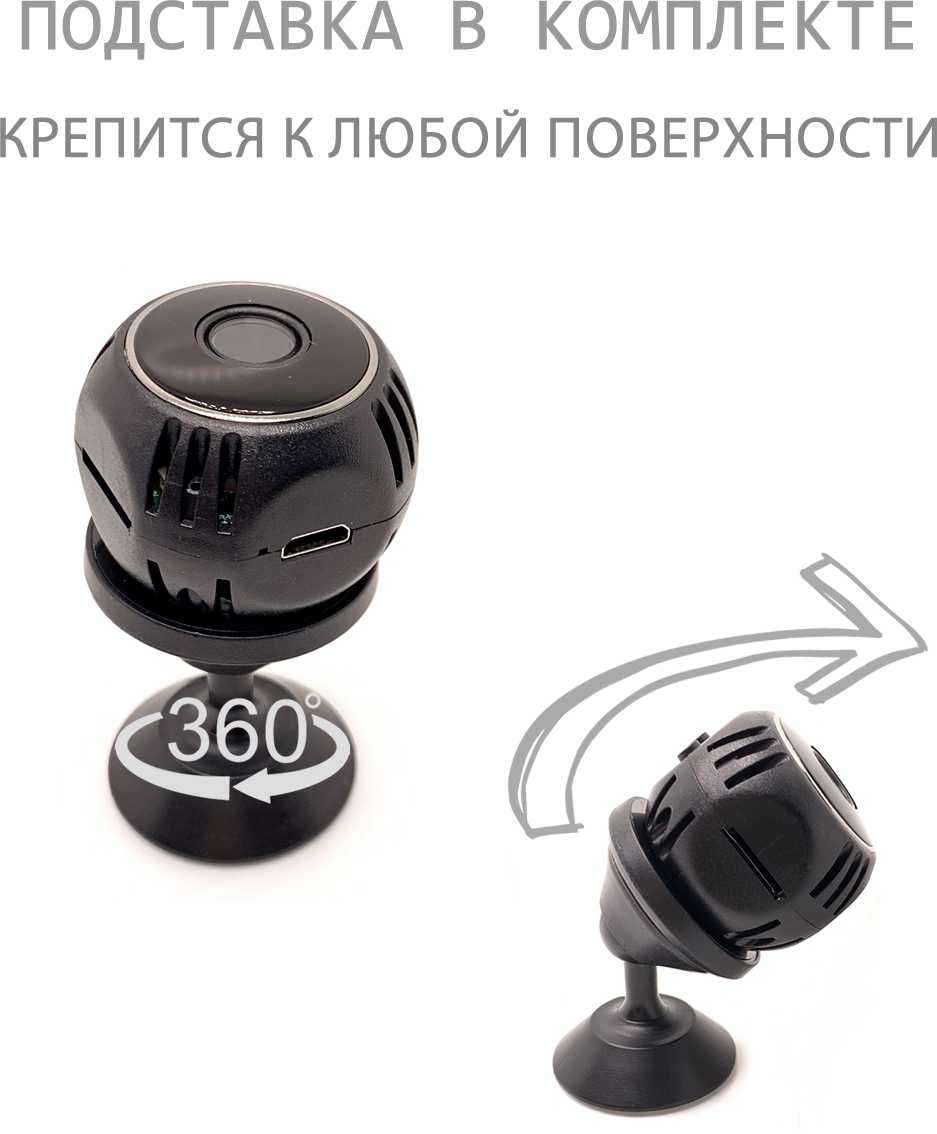Самая Маленькая Беспроводная Камера Магнит W8 фотография 3
