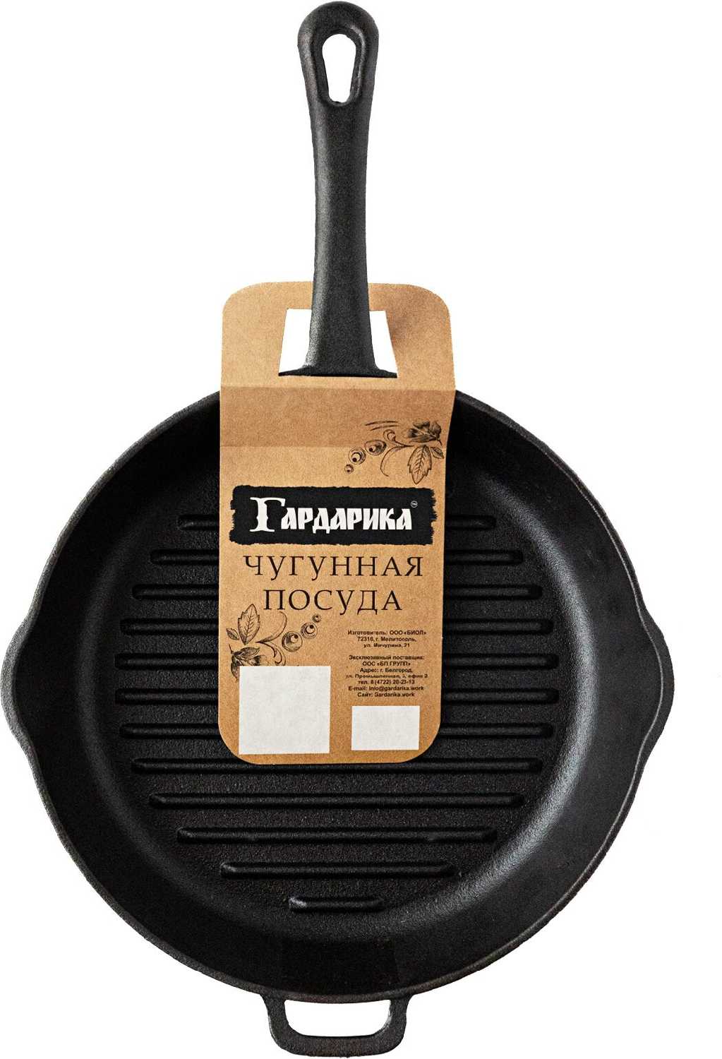 Казан Гардарика Казан походный (12-1) фотография 9