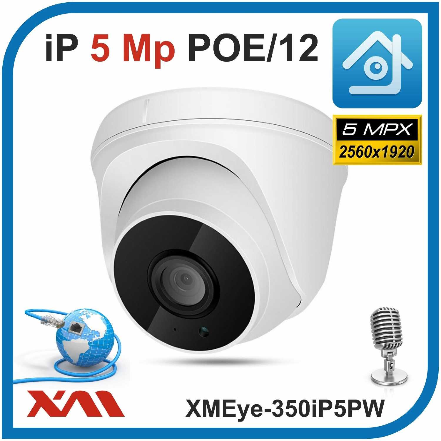 Камера видеонаблюдения купольная XMEye XMEye-350iP5PW-2.8 (POE/12)