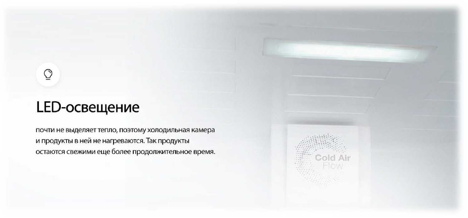 Морозильник Schaub Lorenz SLF S265W фотография 3