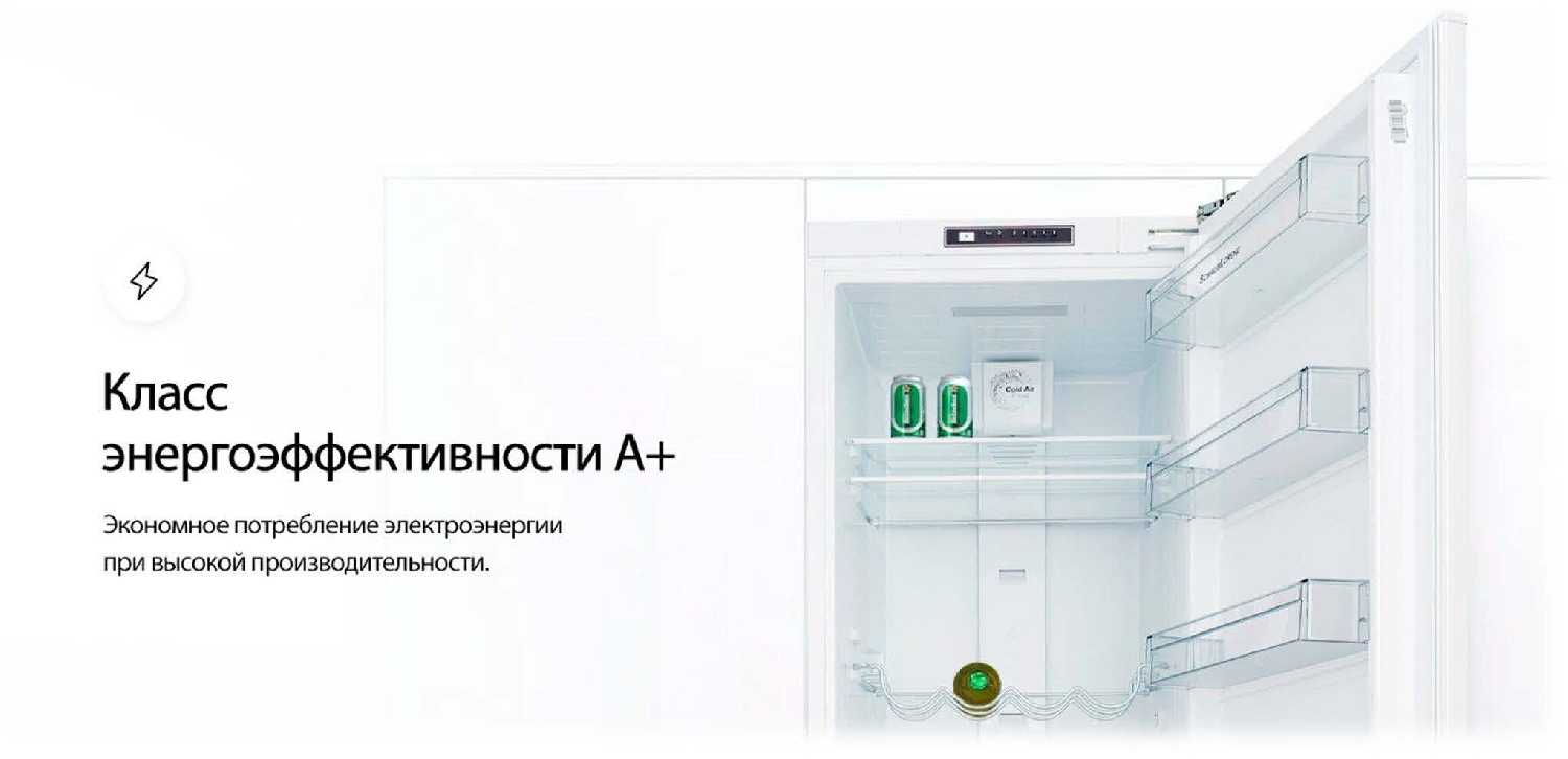 Морозильник Schaub Lorenz SLF S265W фотография 4