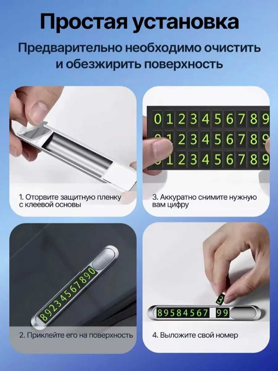 Парковочная визитка Нет бренда автовизитка фотография 4