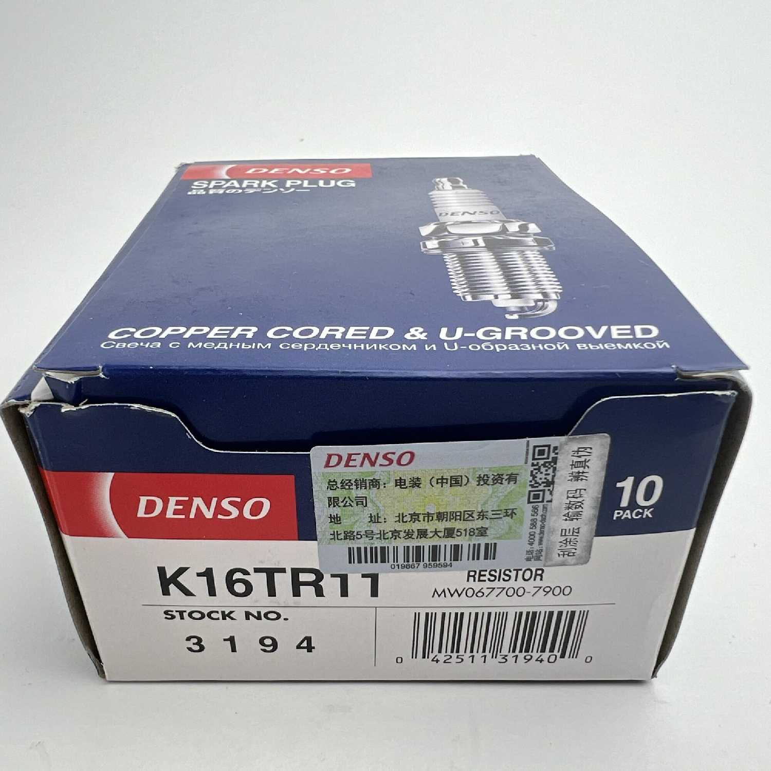 Свечи зажигания DENSO K16TR11 (Комплект 4шт) фотография 17