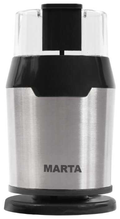 Кофемолка MARTA MT-2168 фотография 8