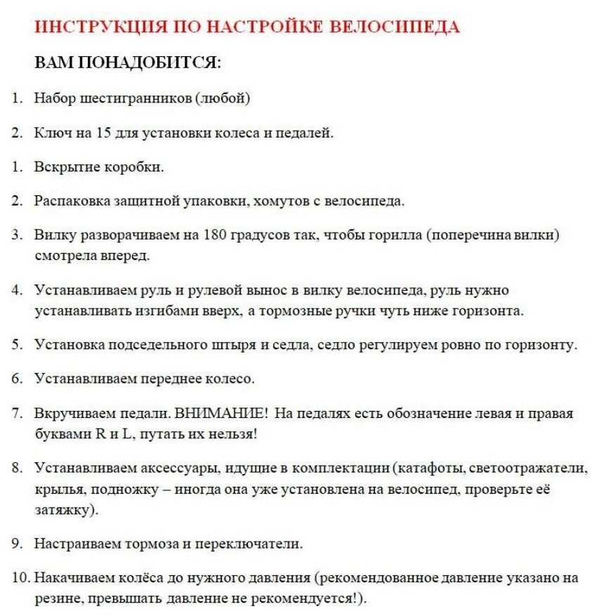 042809 фотография 3