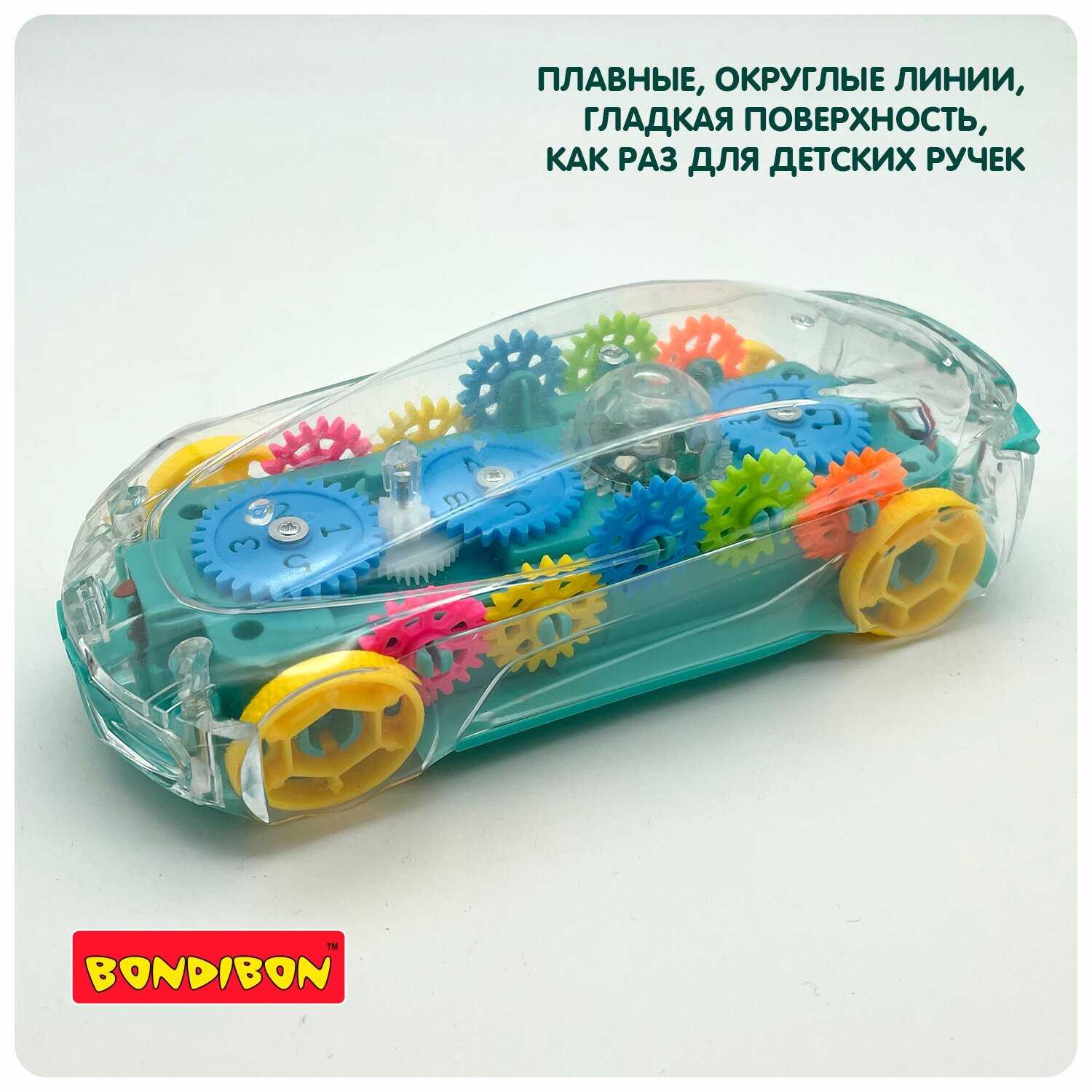 Игровая развивающая пластиковая игрушка BABY YOU BONDIBON Автомобиль фотография 3